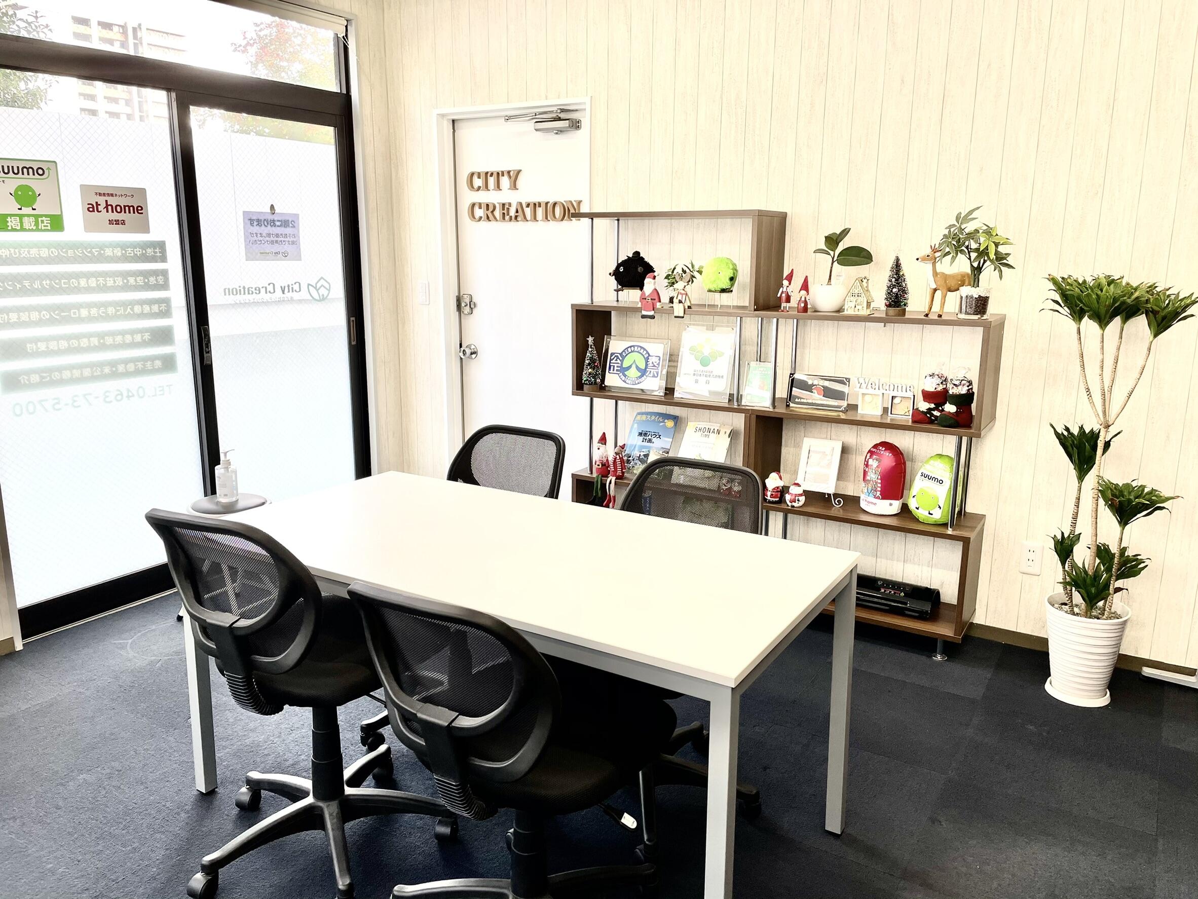 (株)シティクリエイション