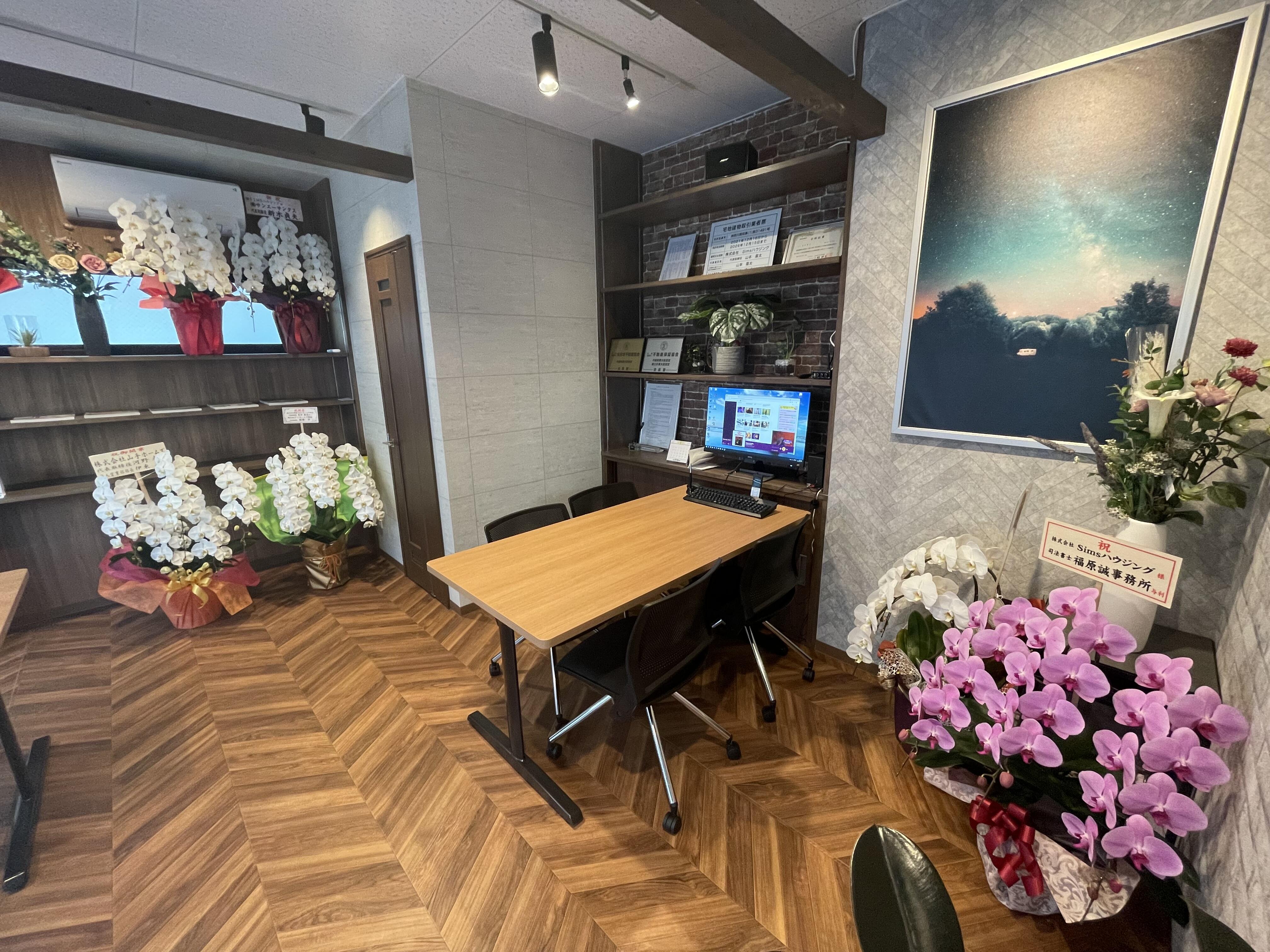 (株)Ｓｉｍｓハウジング