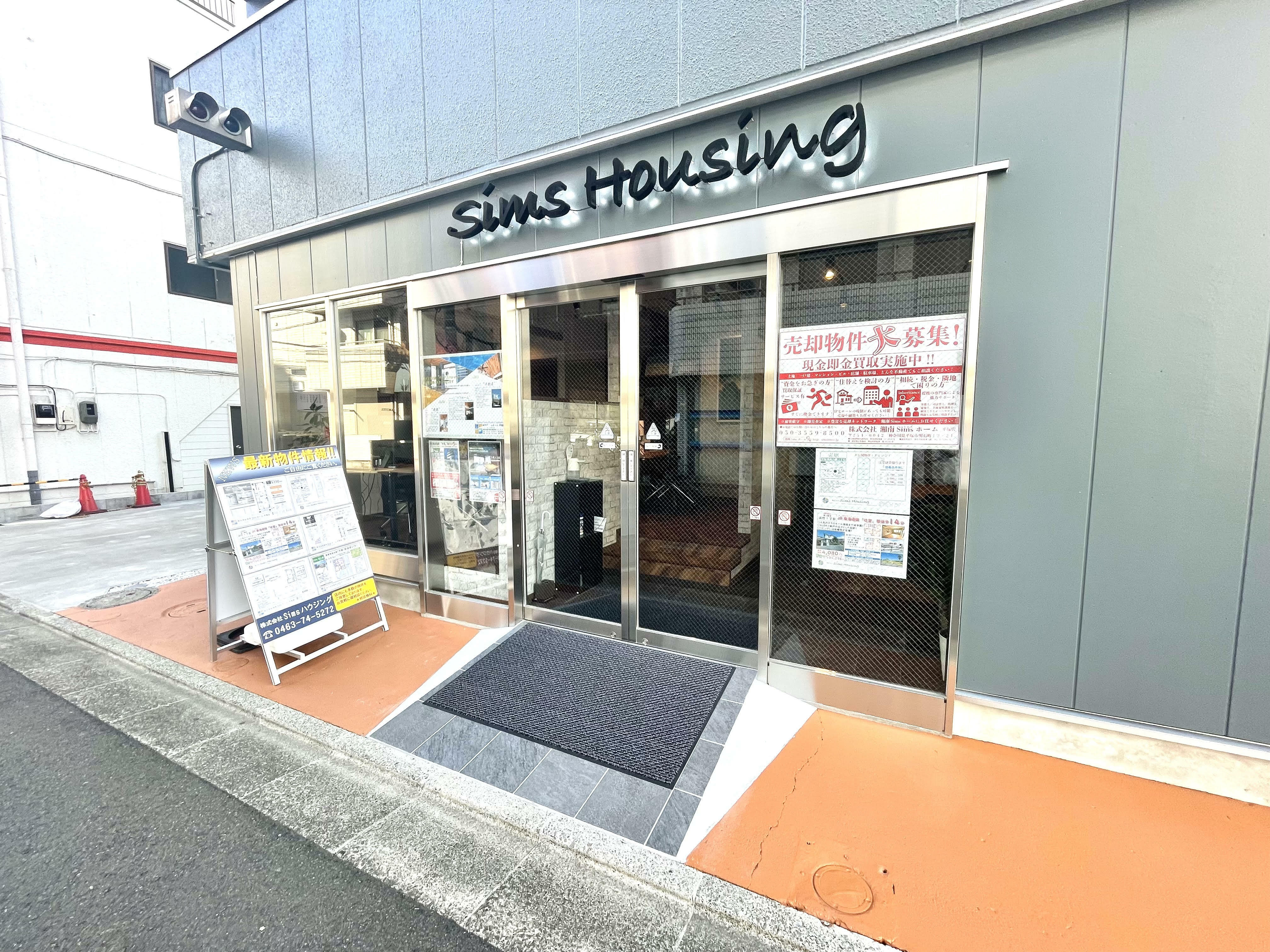 (株)Ｓｉｍｓハウジング