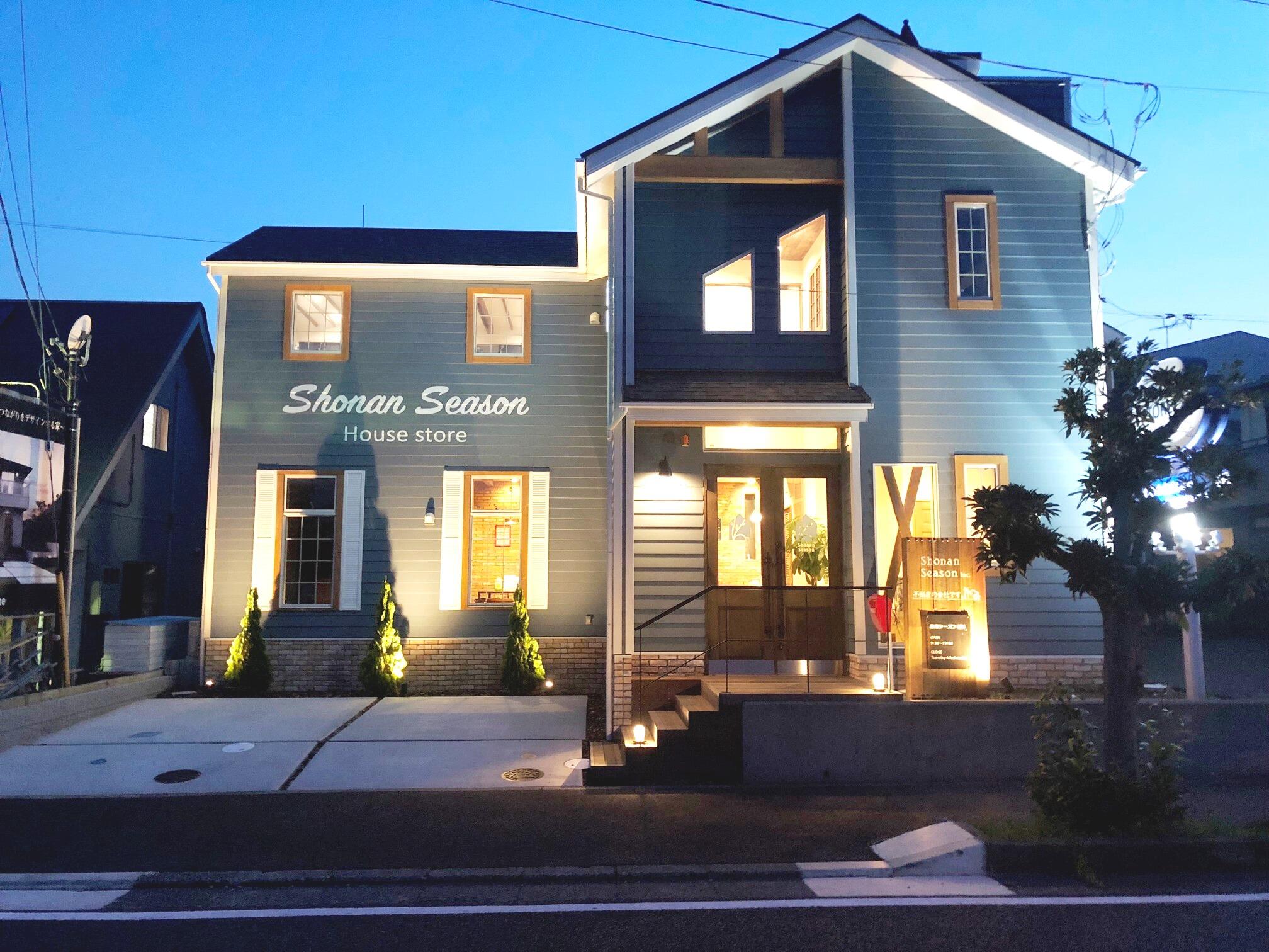 湘南シーズン(株)