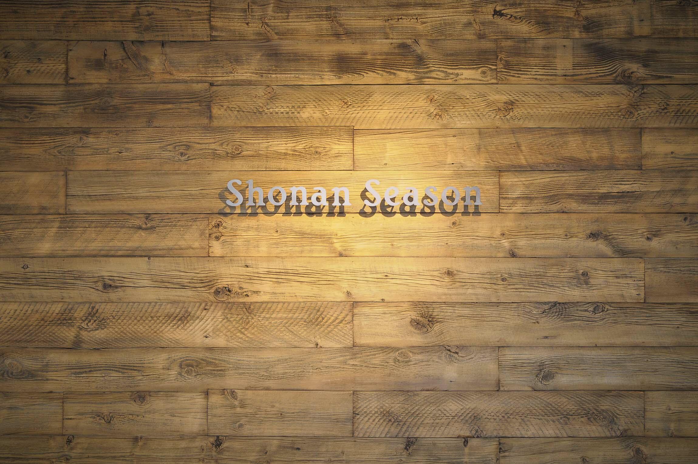 湘南シーズン(株)