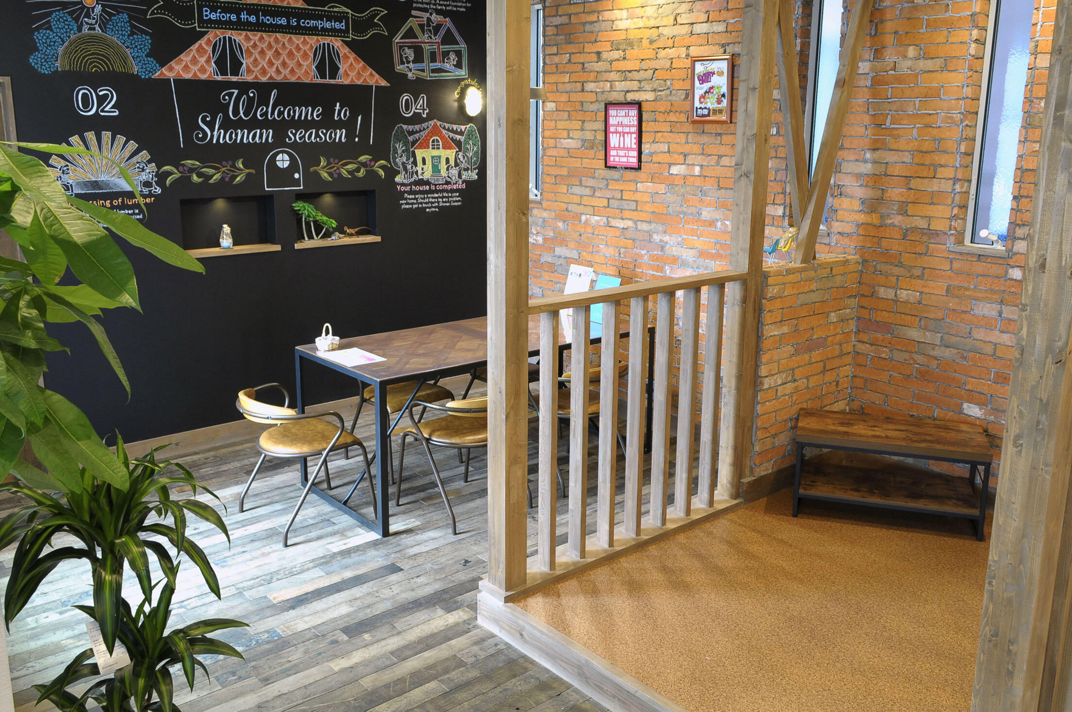 湘南シーズン(株)