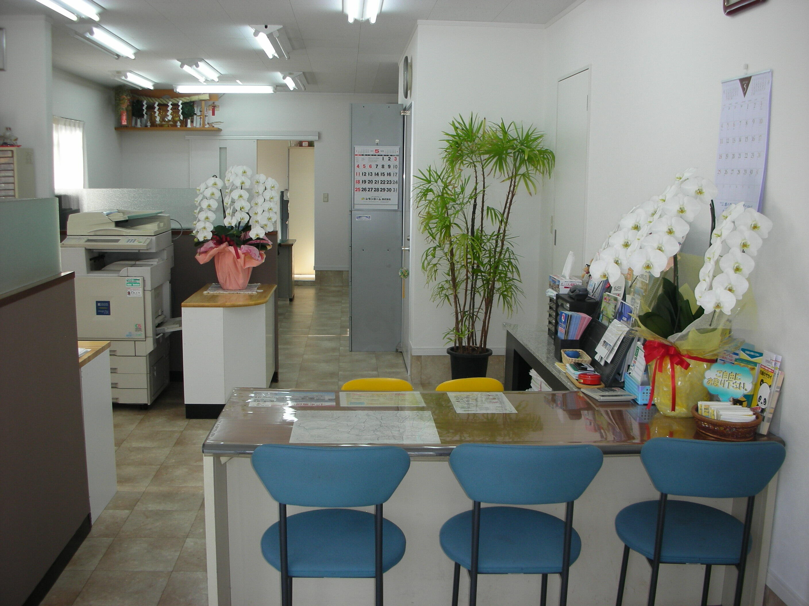 (有)常栄ホーム