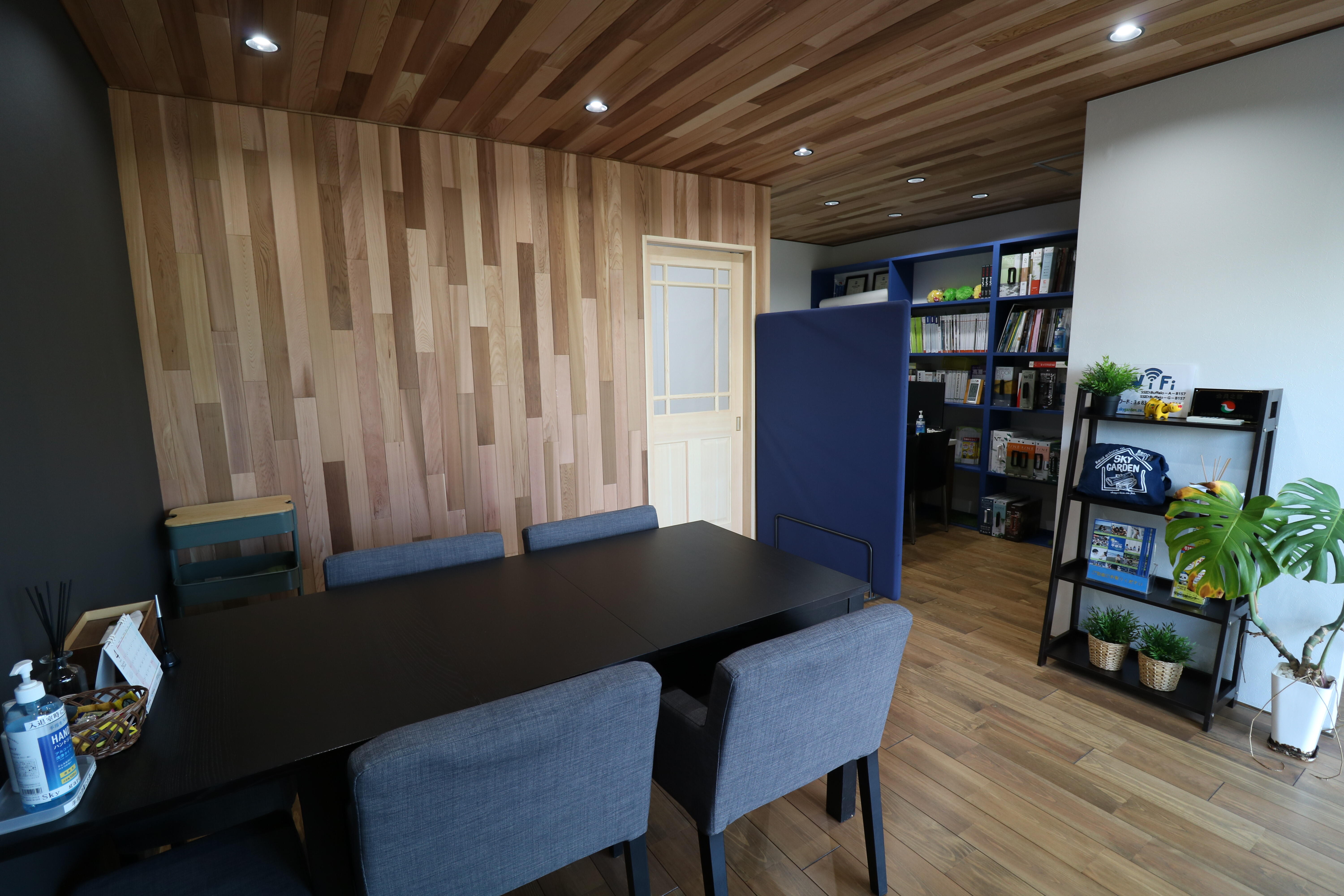 スカイガーデン(株)