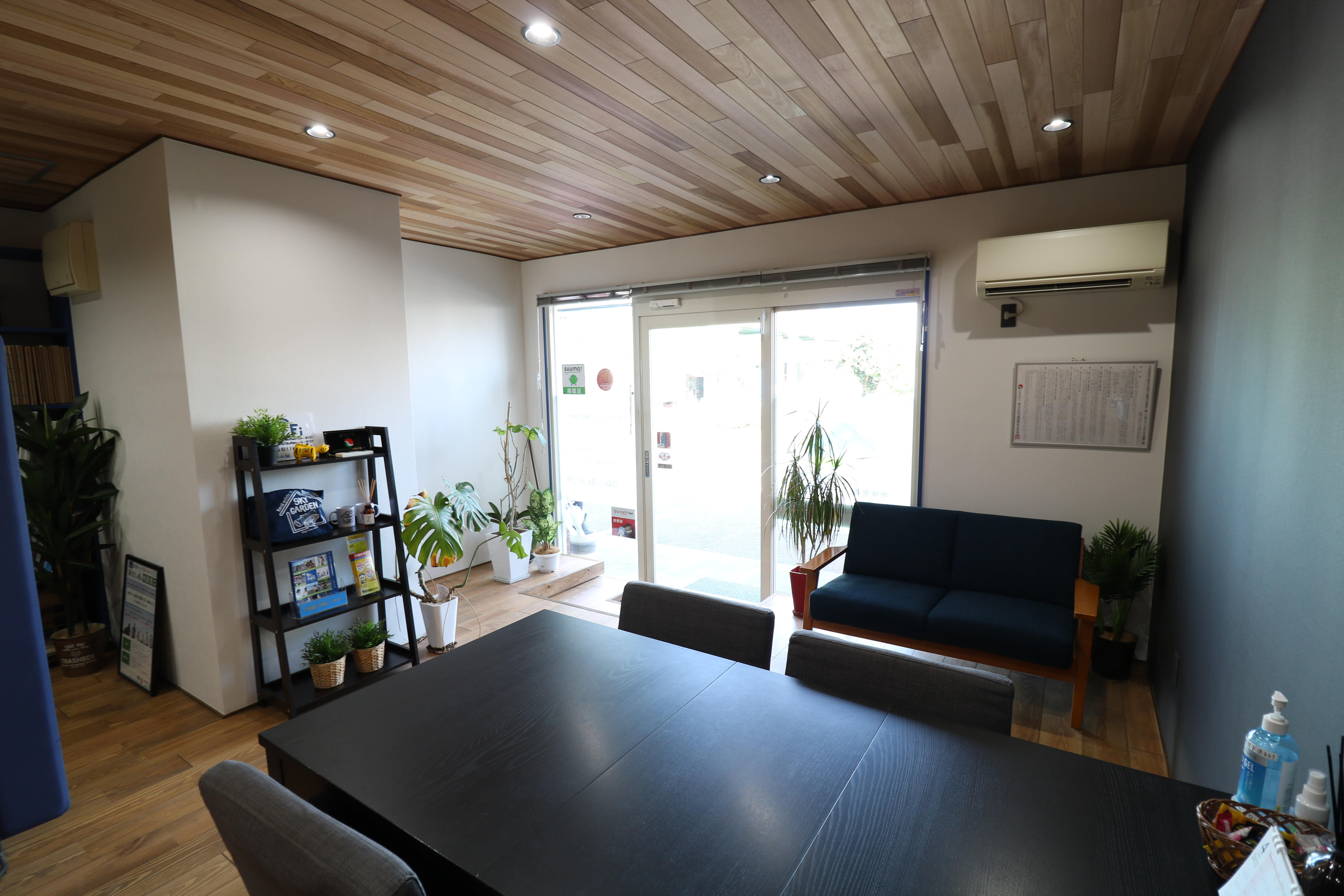 スカイガーデン(株)