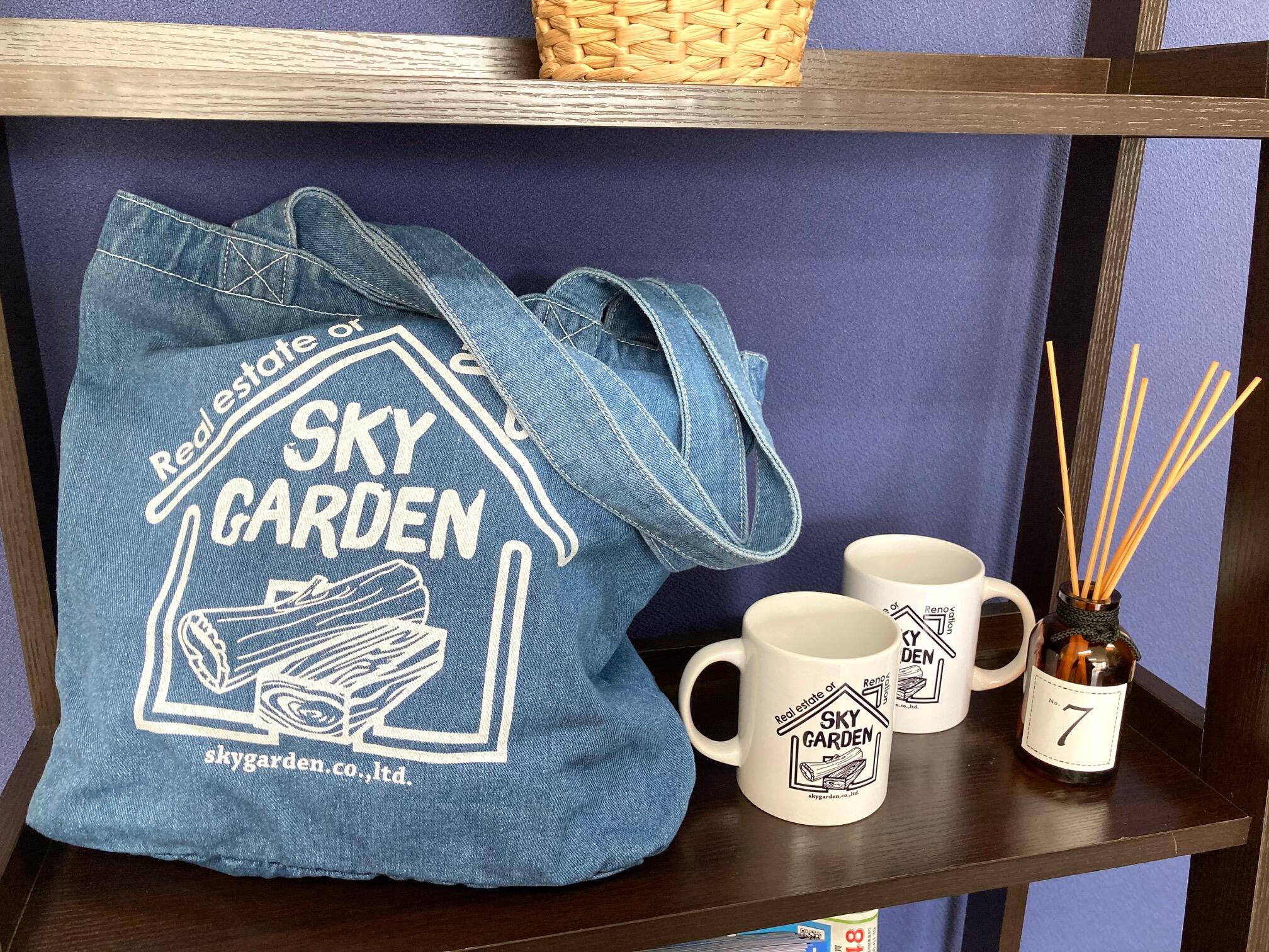 スカイガーデン(株)