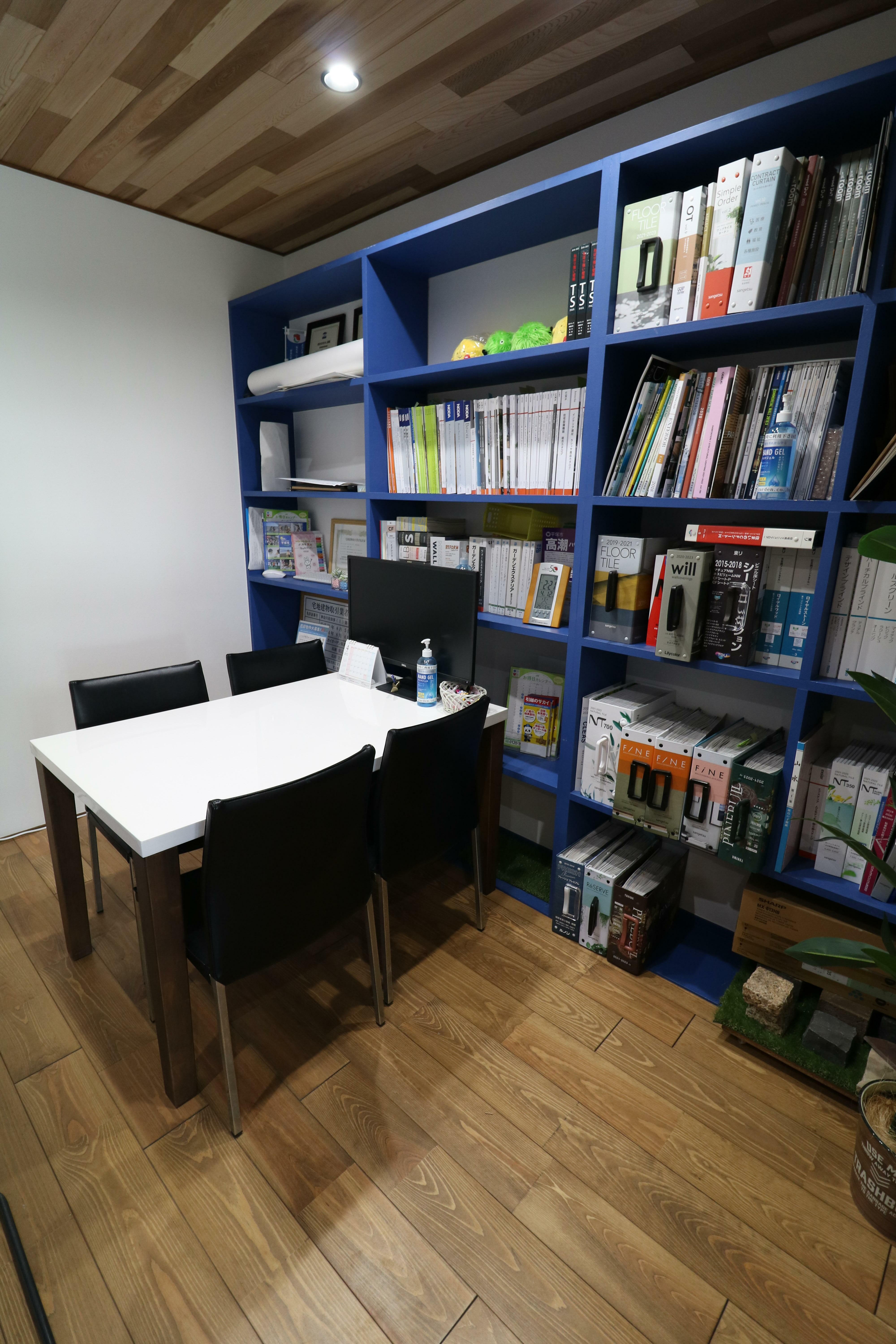 スカイガーデン(株)