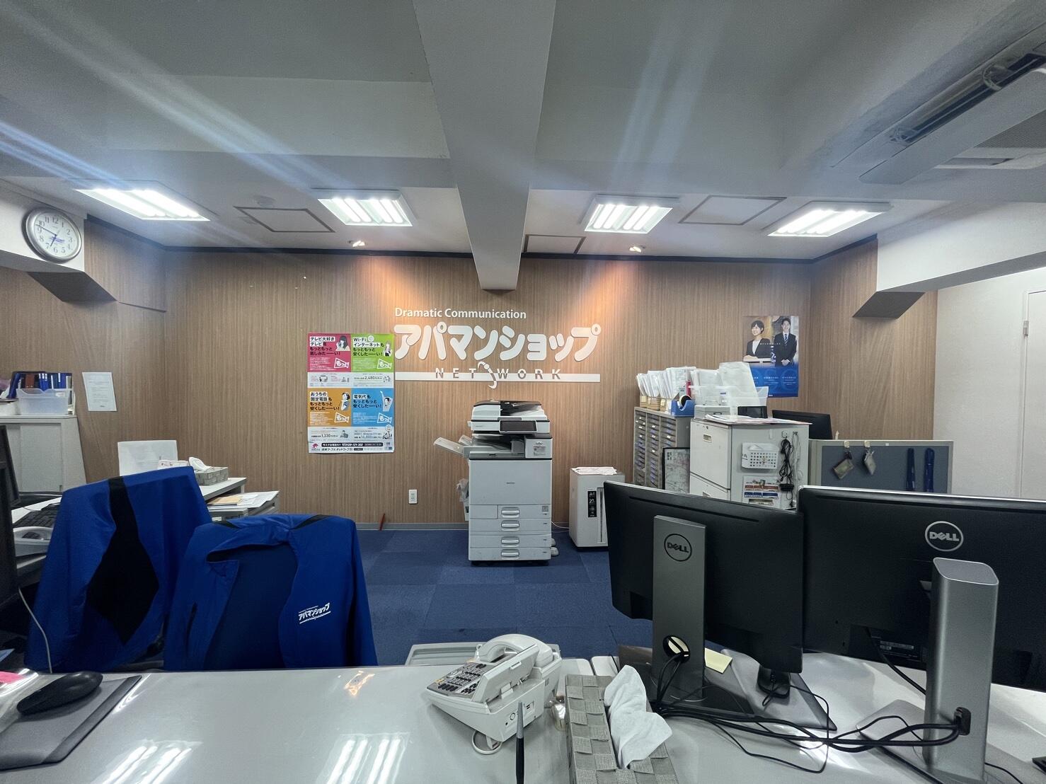 (株)大好き湘南不動産　アパマンショップ平塚駅前店