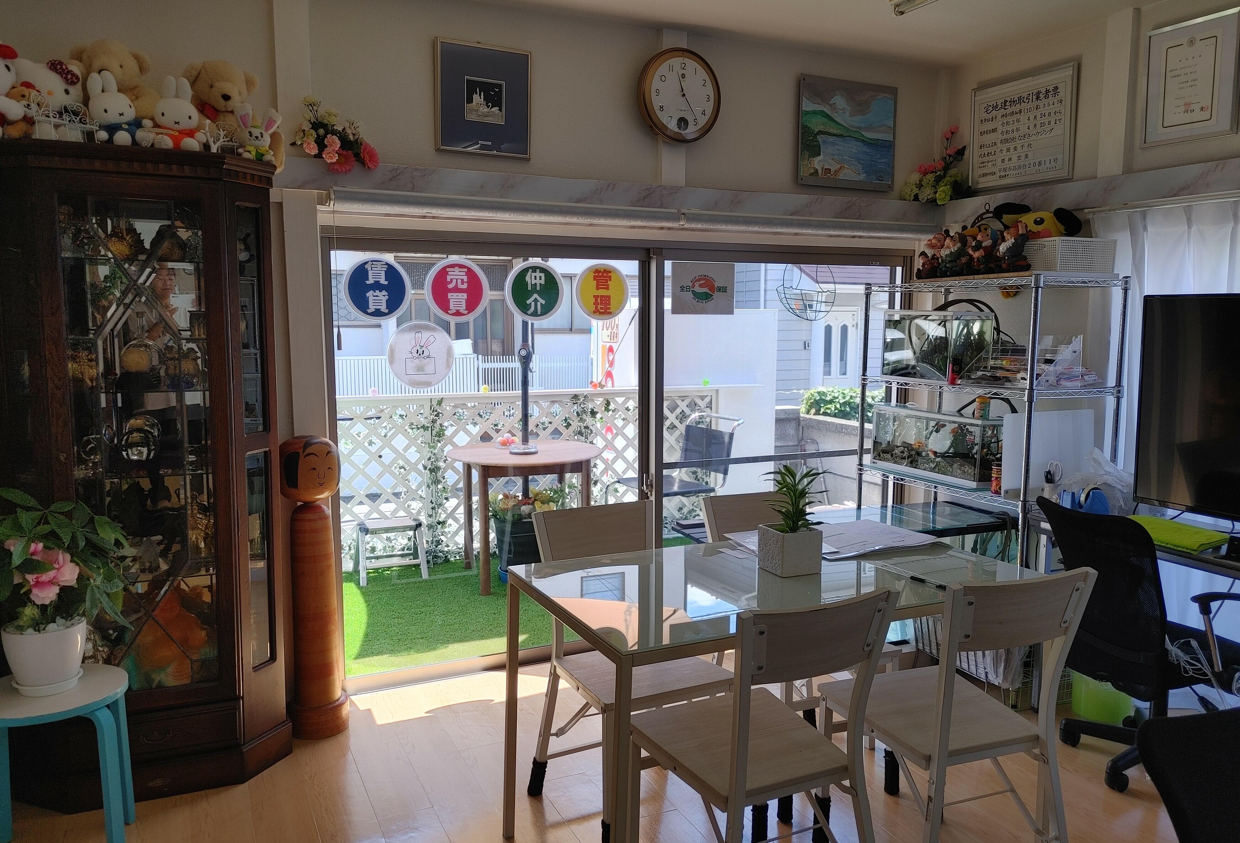 (有)なぎさハウジング