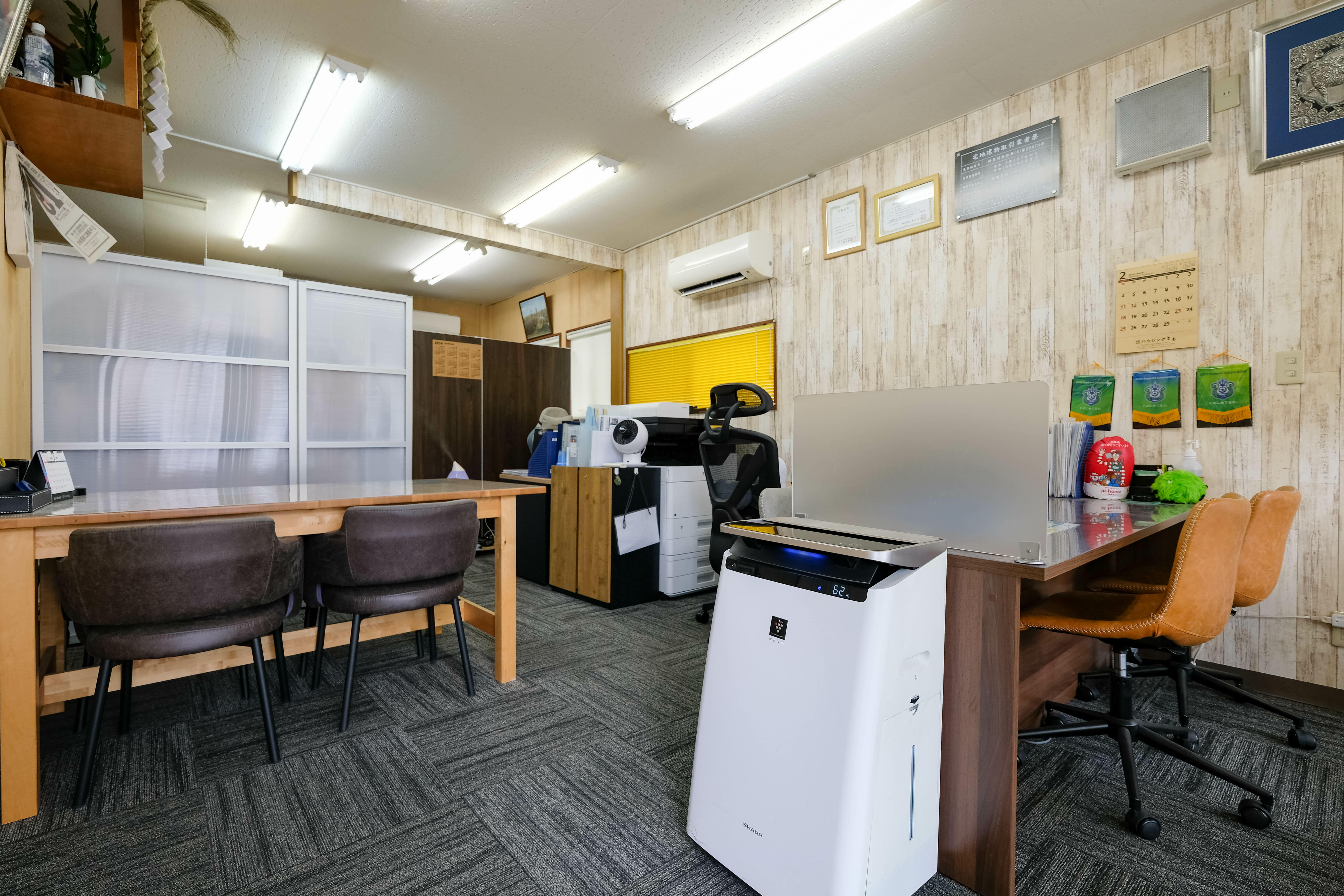 (有)ハウジングとも