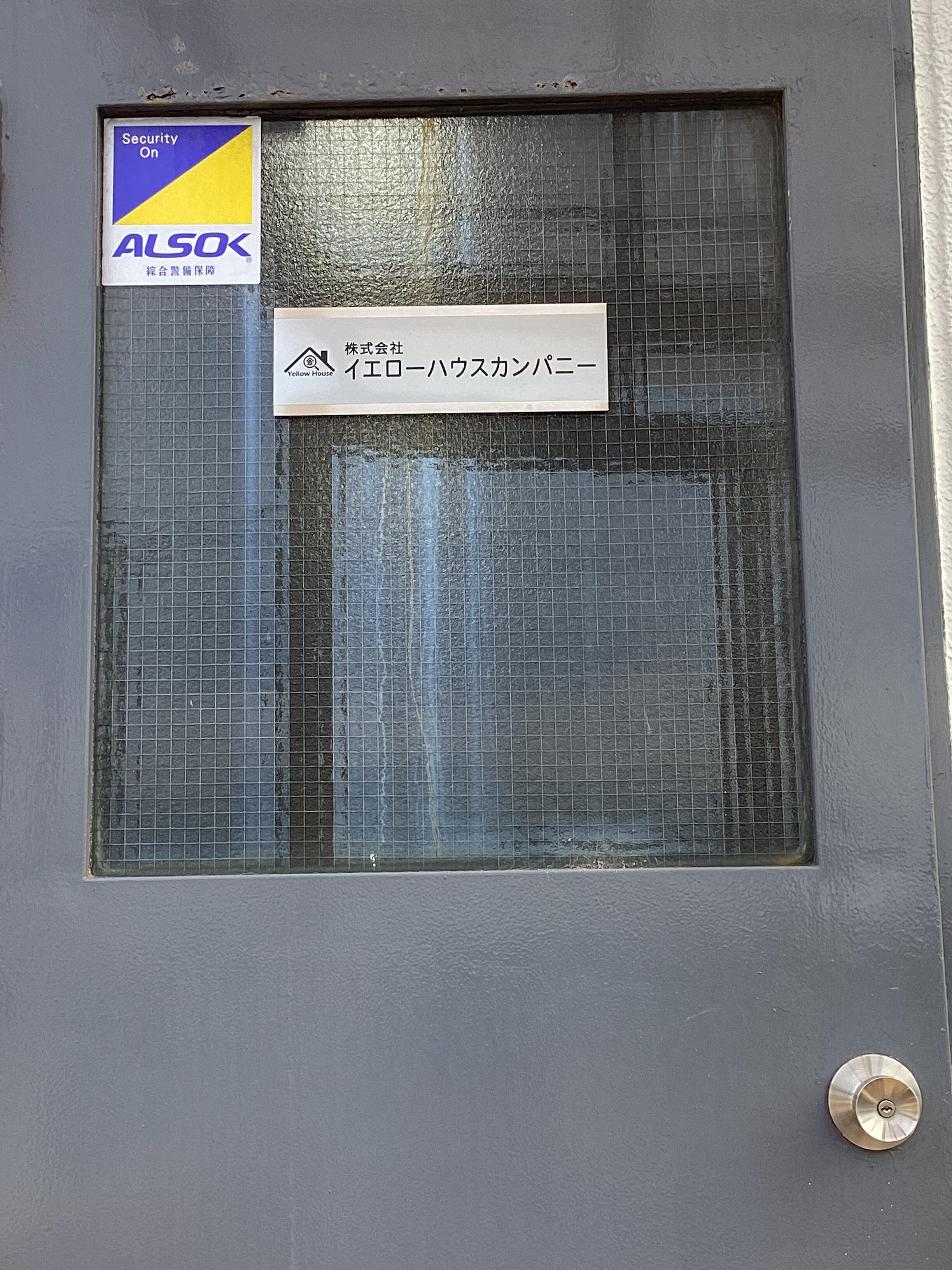 (株)イエローハウスカンパニー