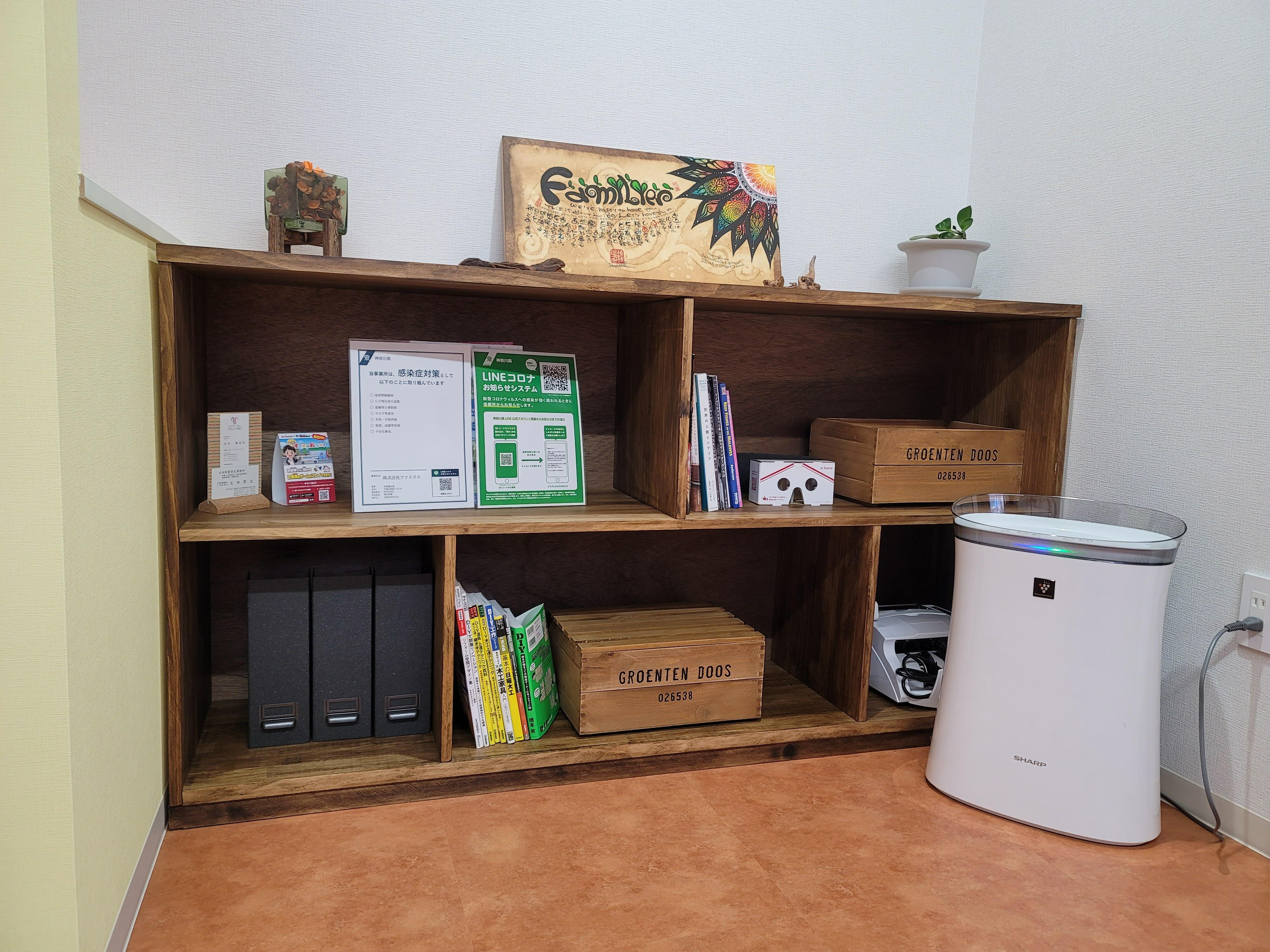 (株)ファミリエ