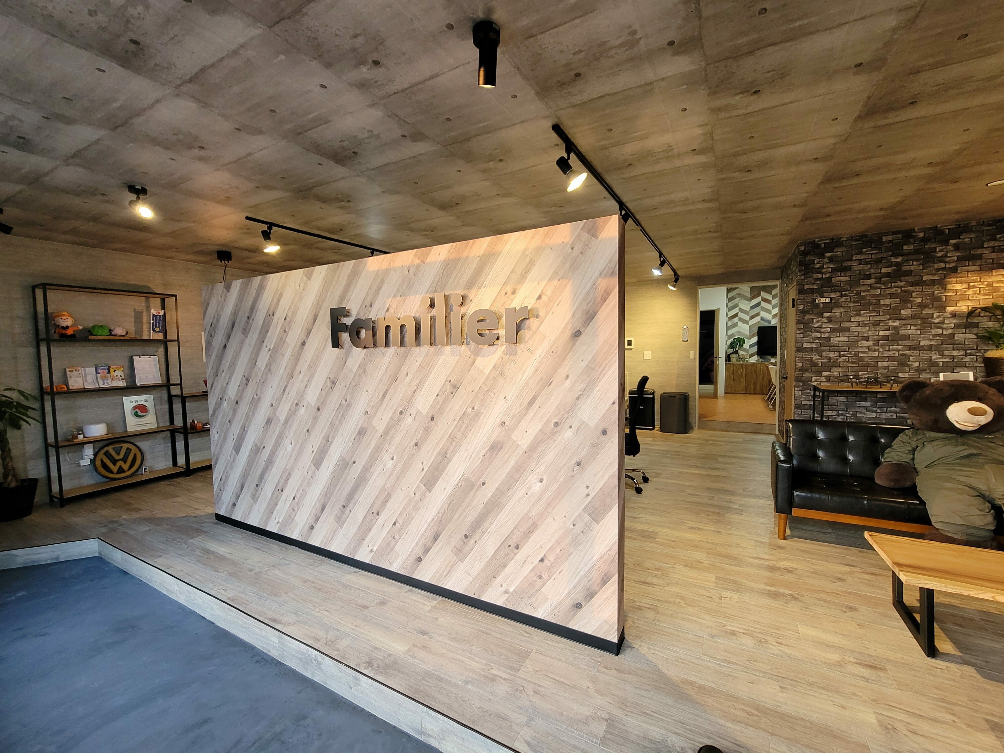 (株)ファミリエ