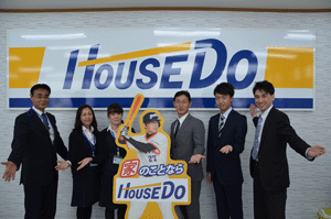 ハウスドゥ　湘南平塚　(株)プレジャー