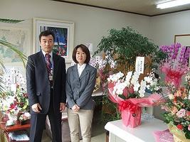 マイホーム湘南(株)