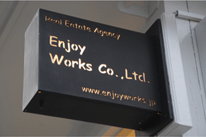 (株)エンジョイワークス