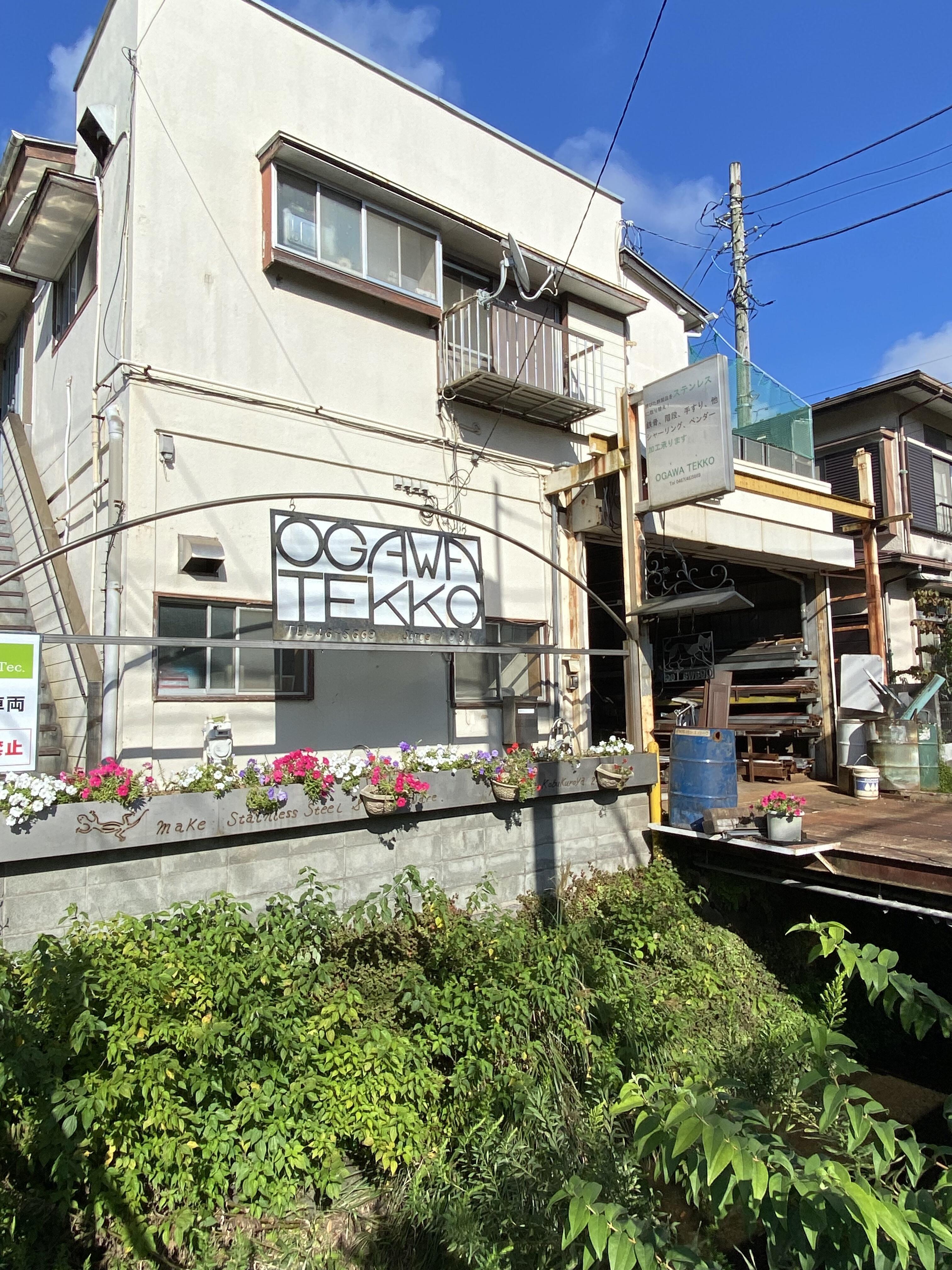 オガワテック不動産 (株)Ogawa Tec.