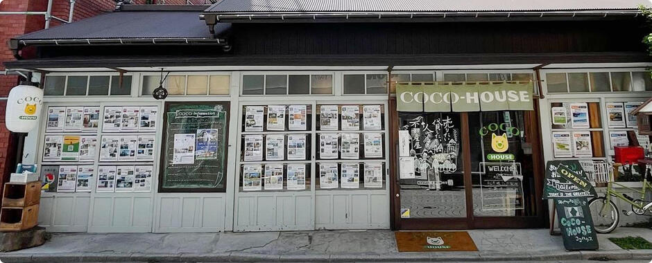 (株)COCO-HOUSE 鎌倉本店
