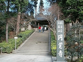 (有)住まいの戸塚地所