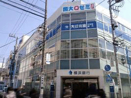 大成有楽不動産販売(株)　大船センター