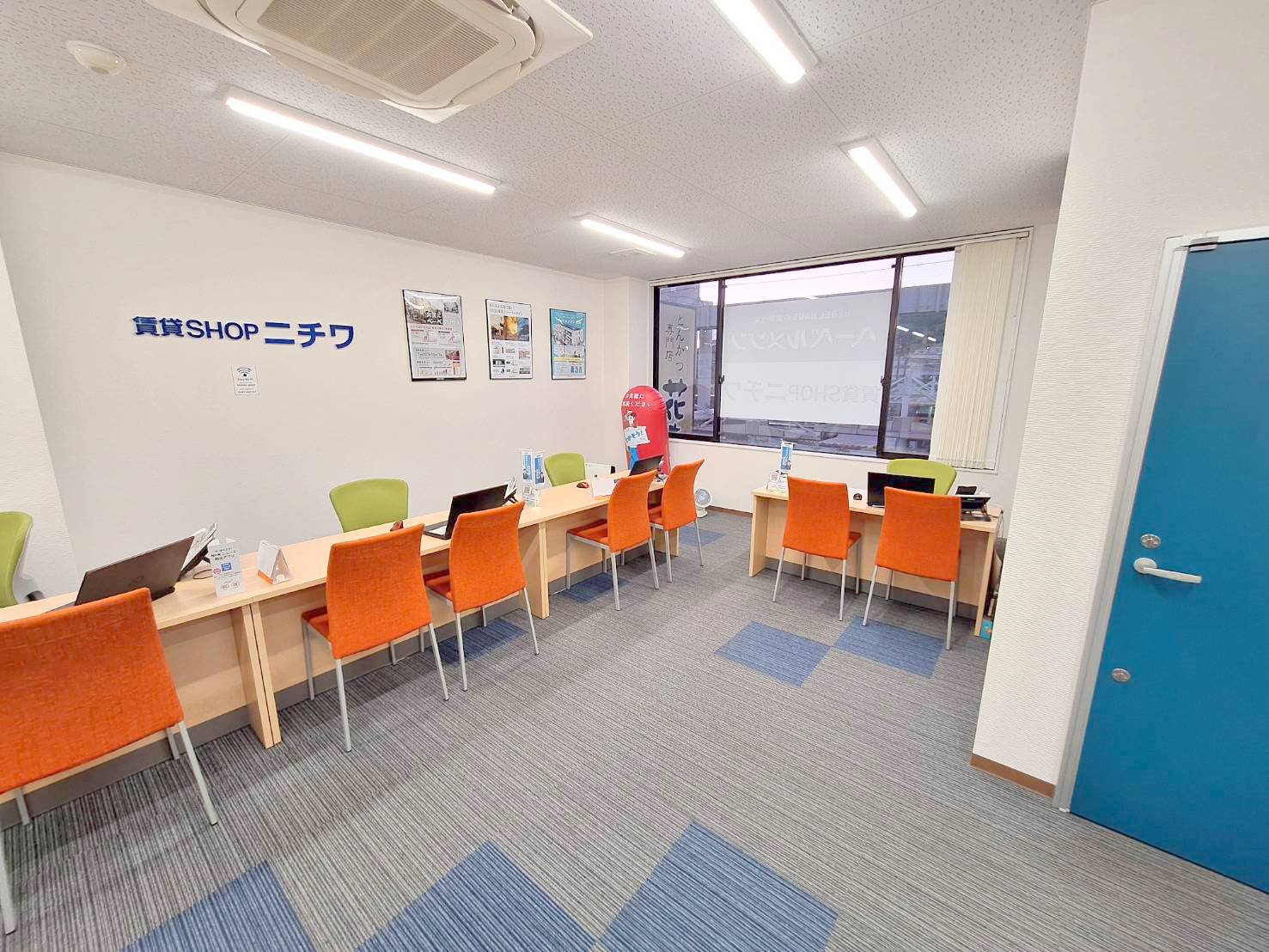 (株)ニチワ　大船営業所