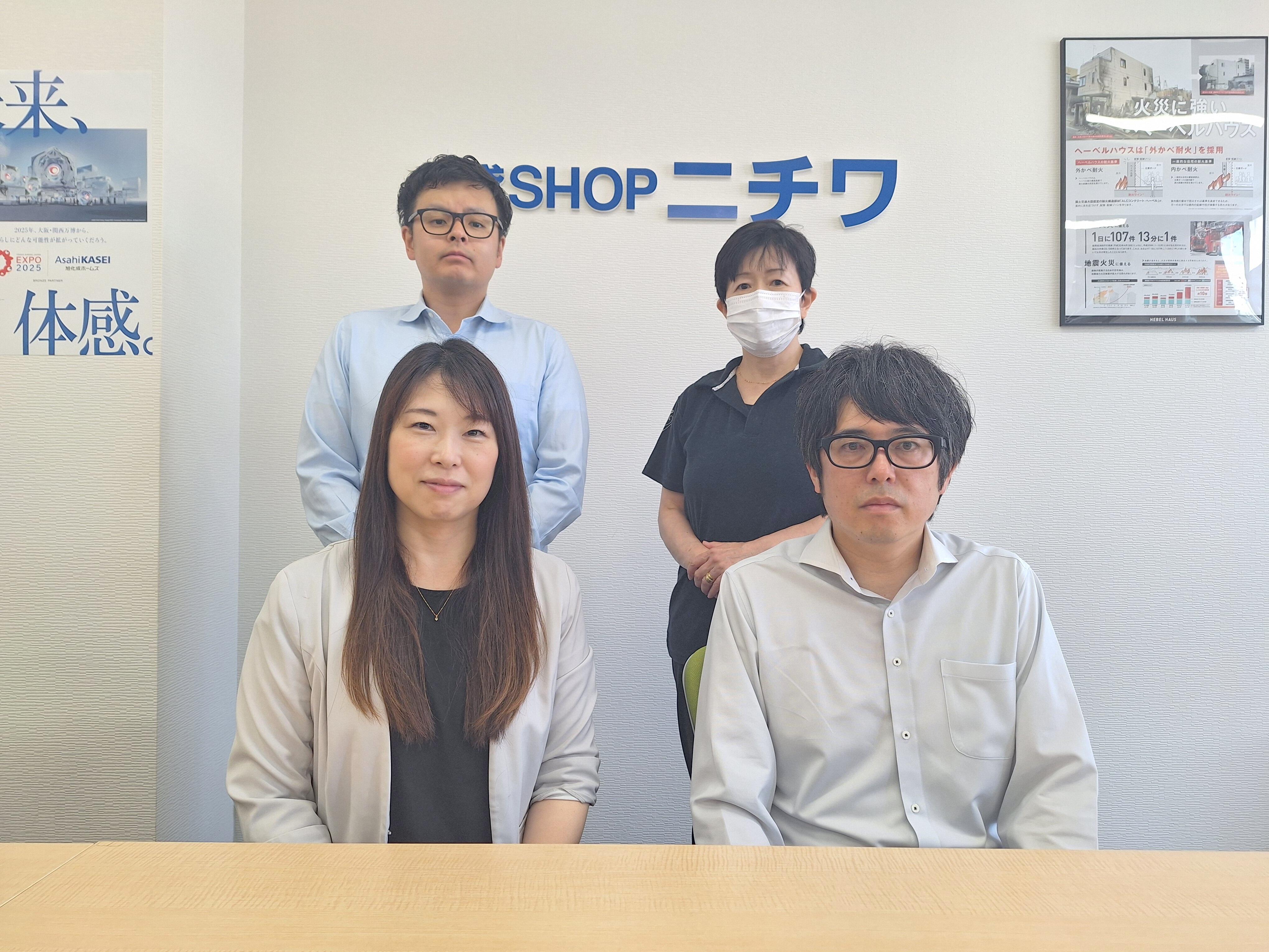 (株)ニチワ　大船営業所