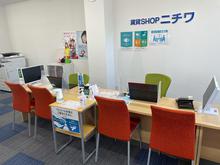 (株)ニチワ　大船営業所