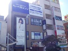 (株)ニチワ　大船営業所