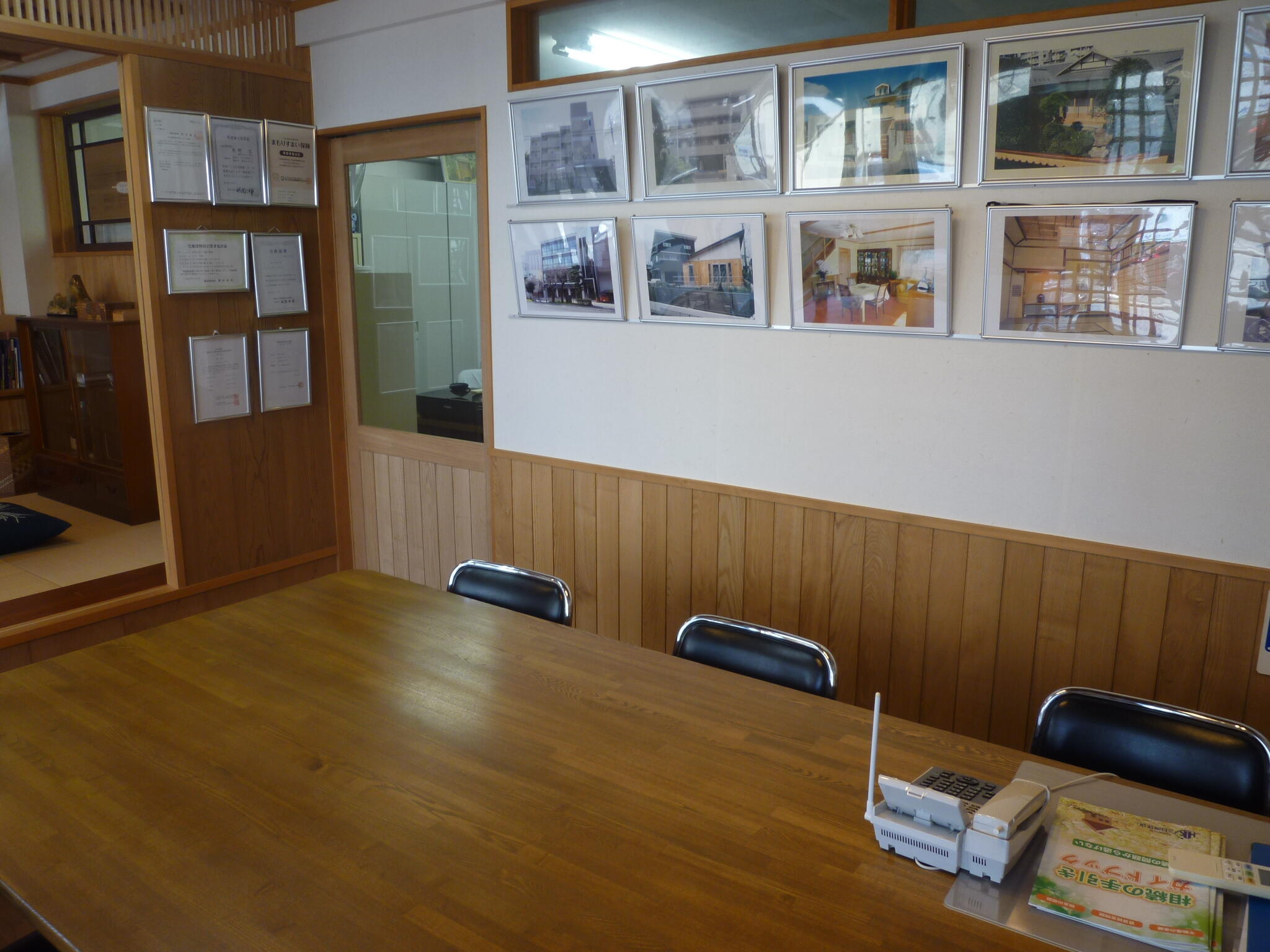 (有)日創不動産