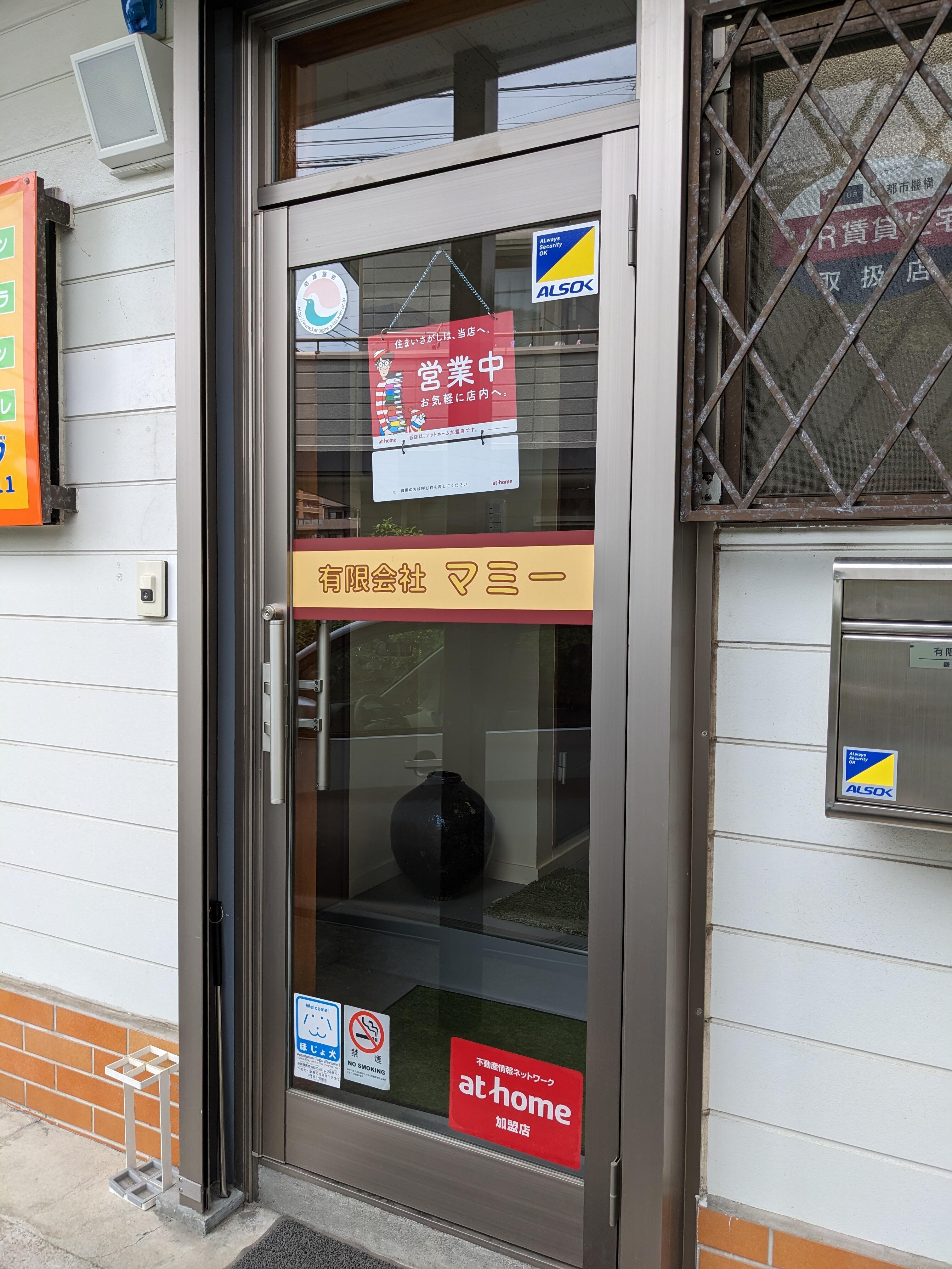 マミーハウジング (有)マミー