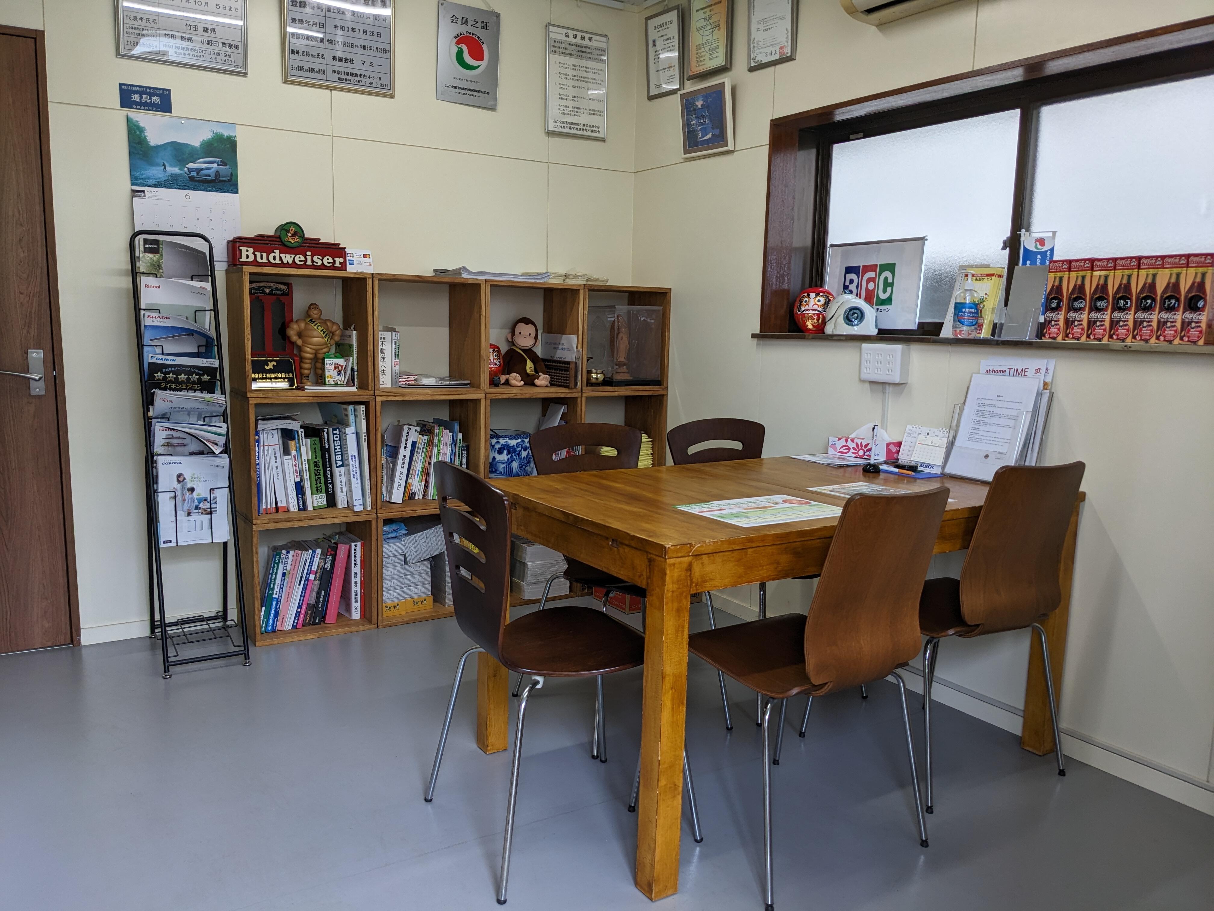 マミーハウジング (有)マミー