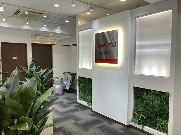 三井のリハウス大船センター 三井不動産リアルティ(株)