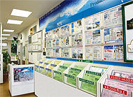 明治地所(株)大船本店