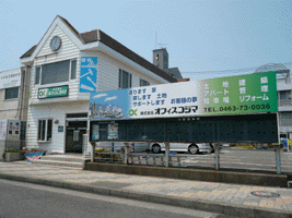 (株)オフィスコジマ