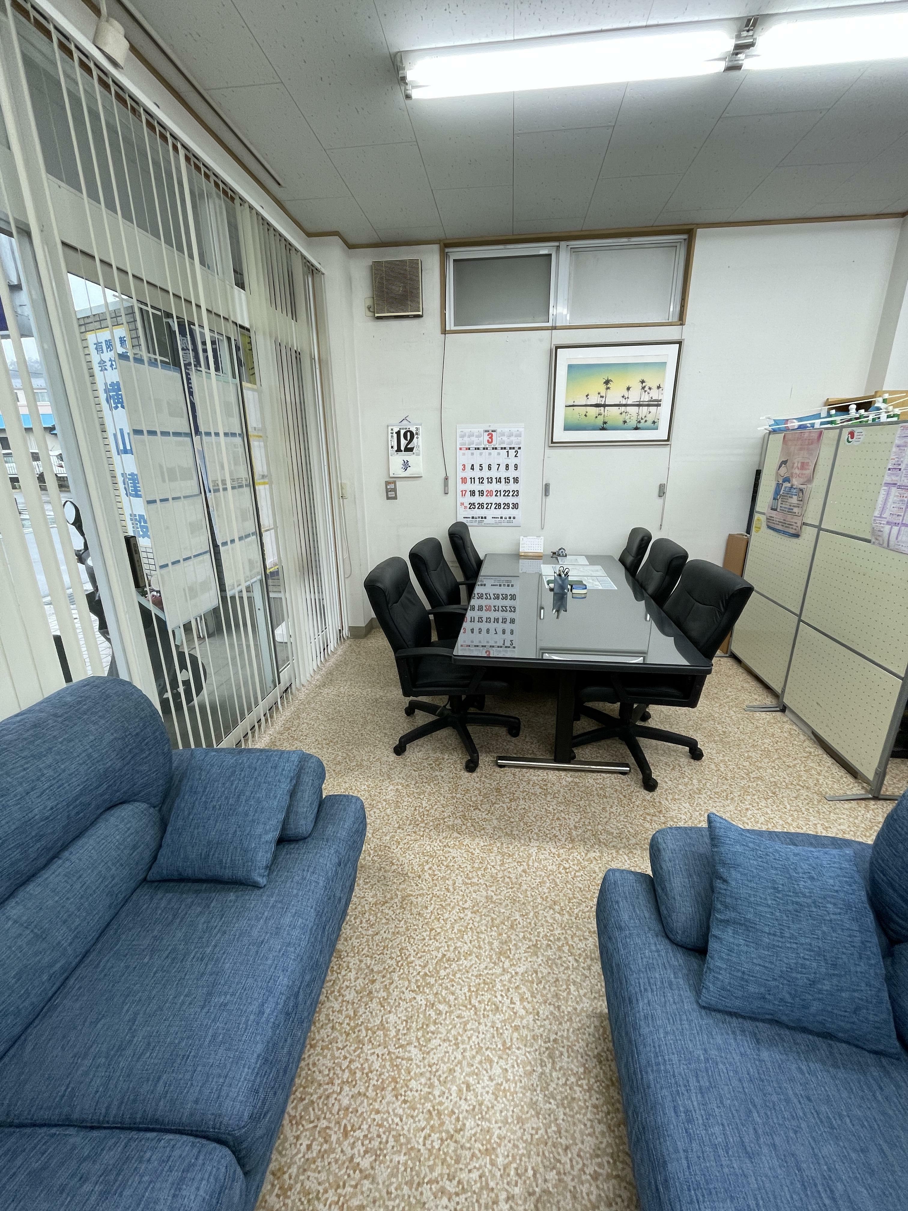 (有)横山不動産