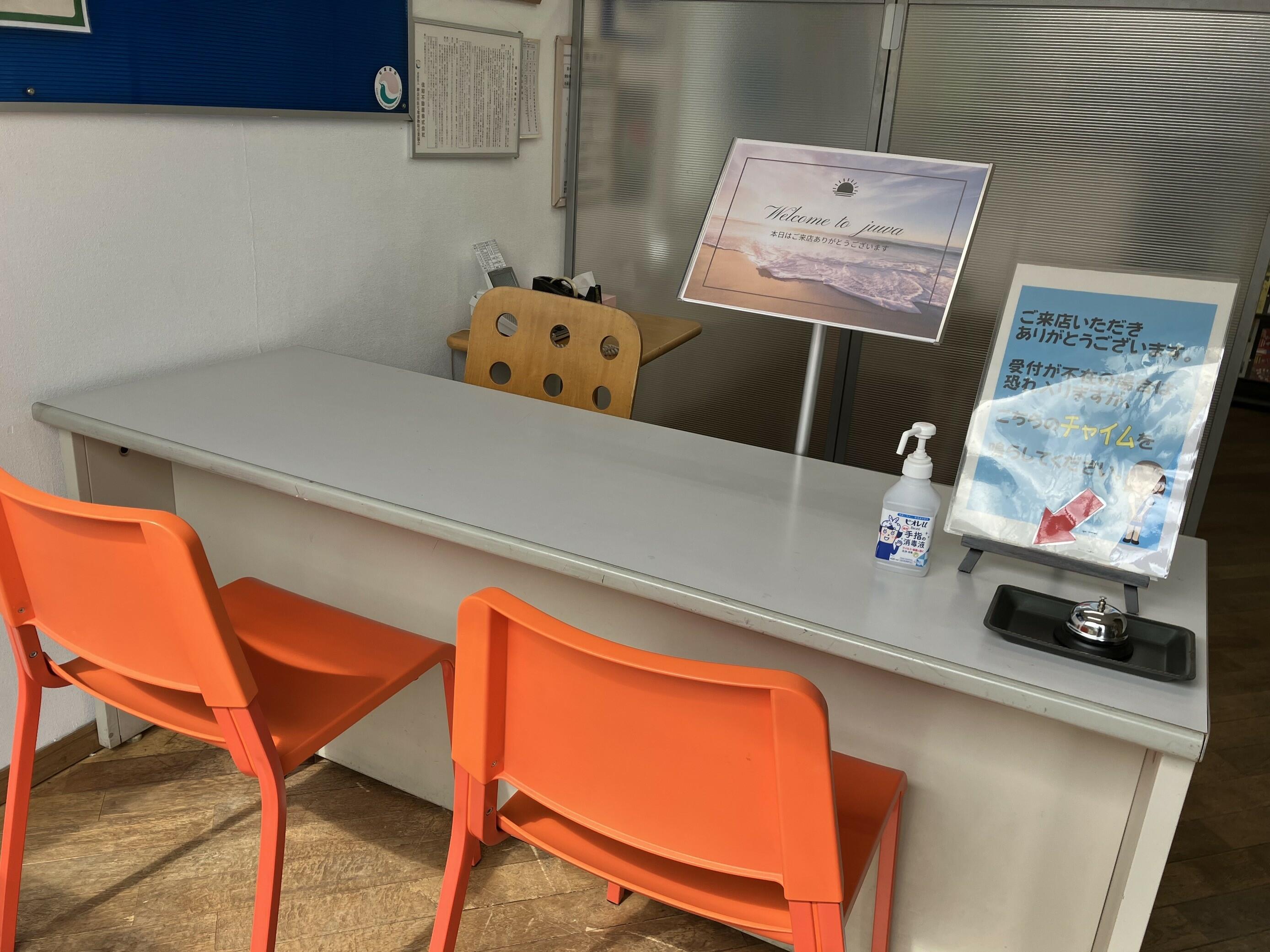 住和不動産(株)