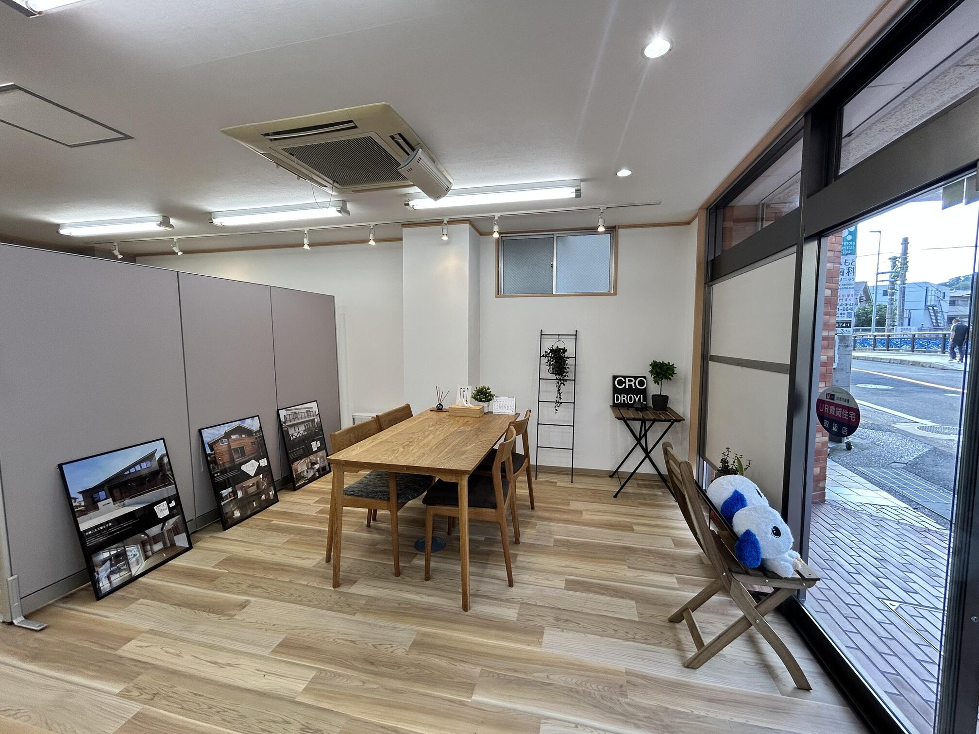 ウスイホーム(株) 逗子店