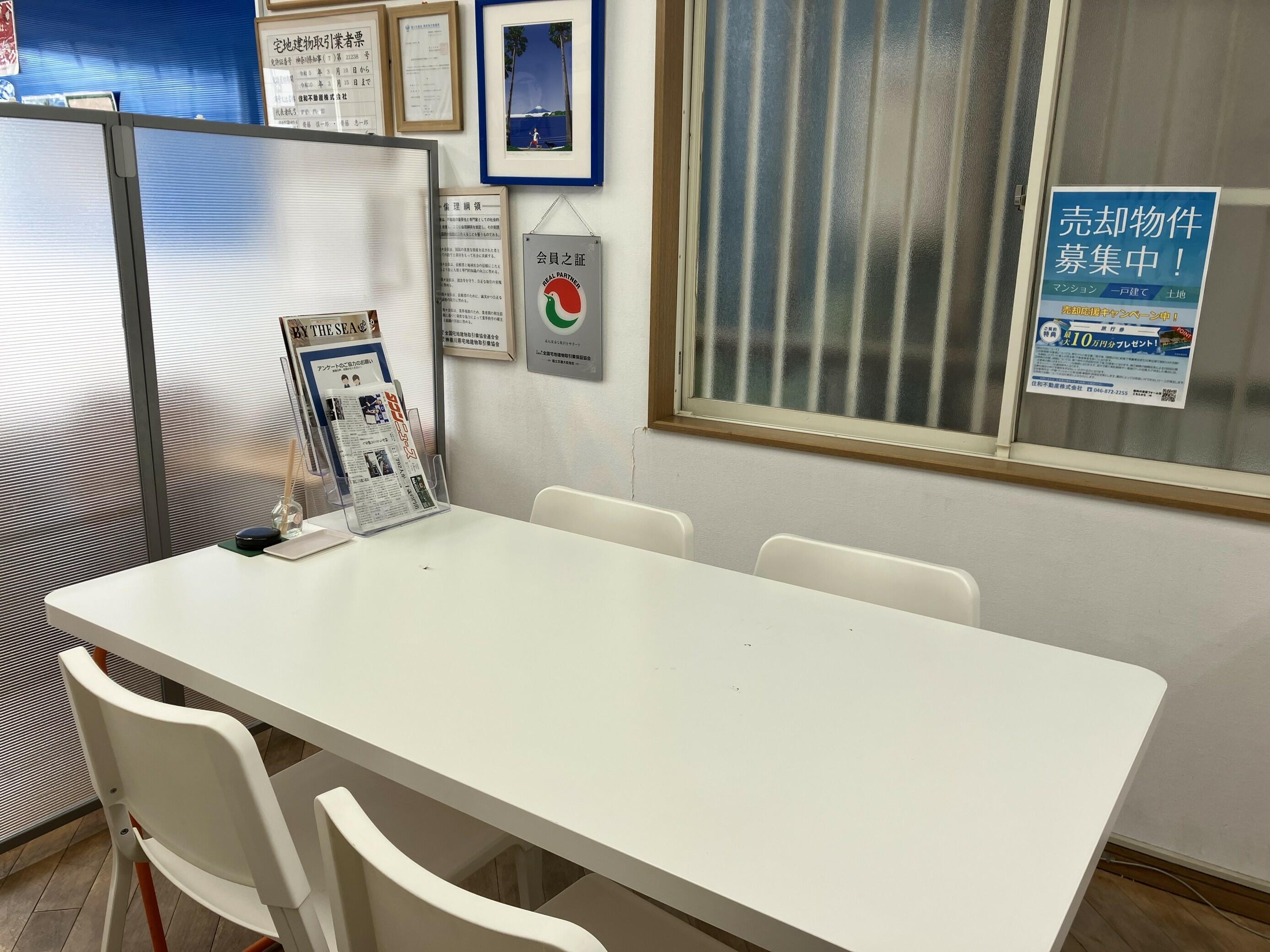 (株)トップタウン