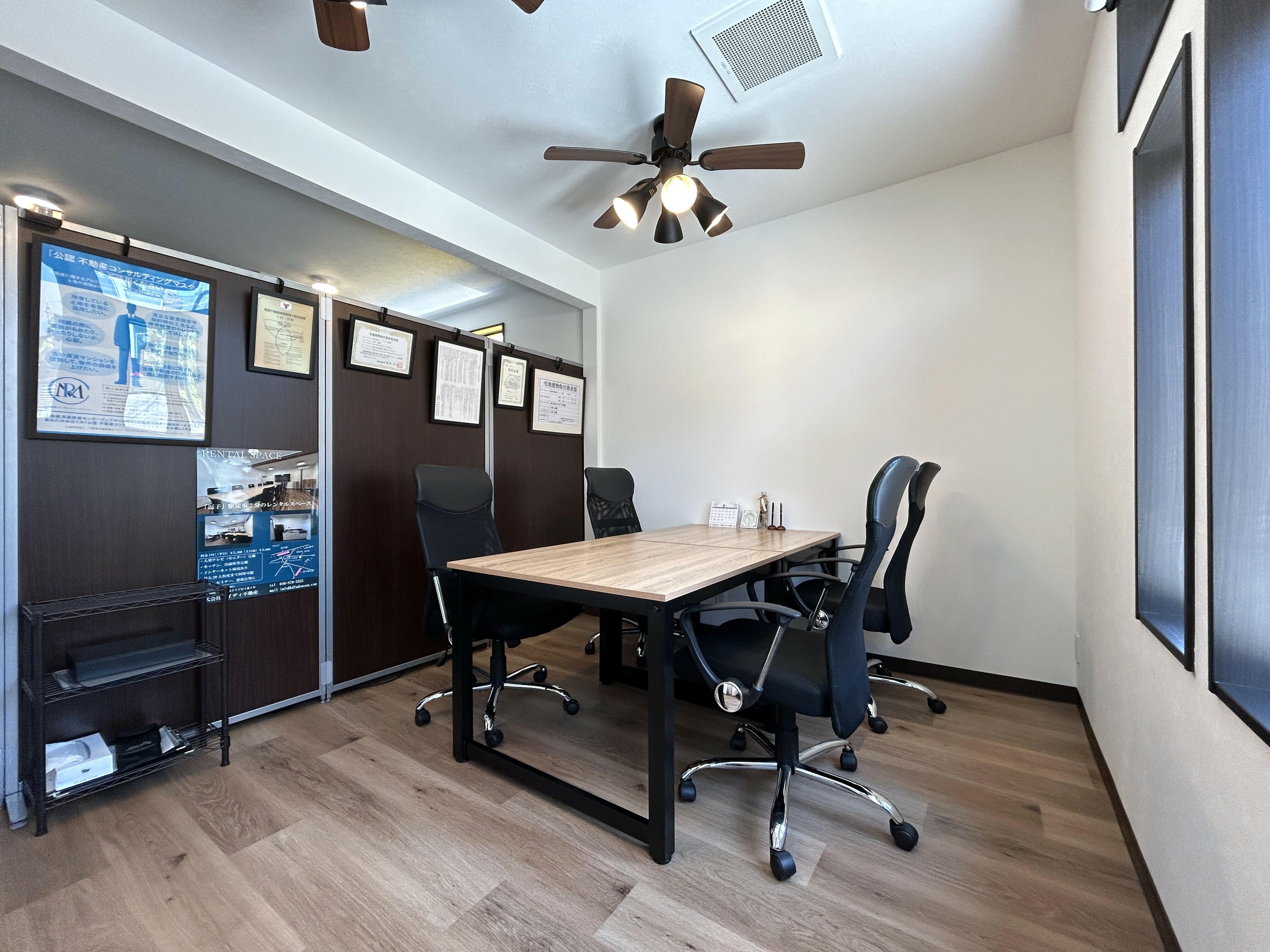 (株)ケイディ不動産